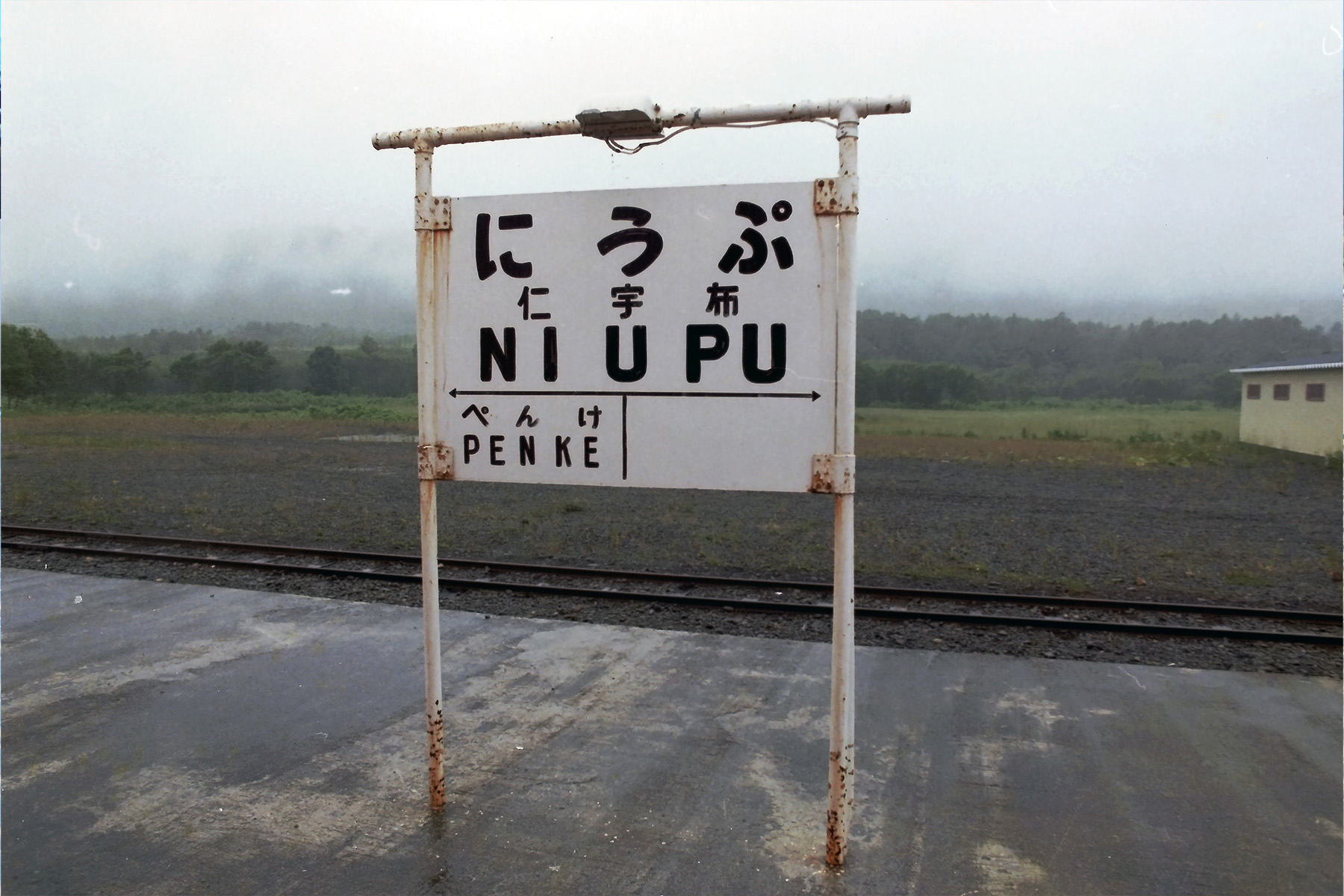美幸線|美深-仁宇布 — 北見枝幸(国鉄 時刻表・路線図)北海道廃線①