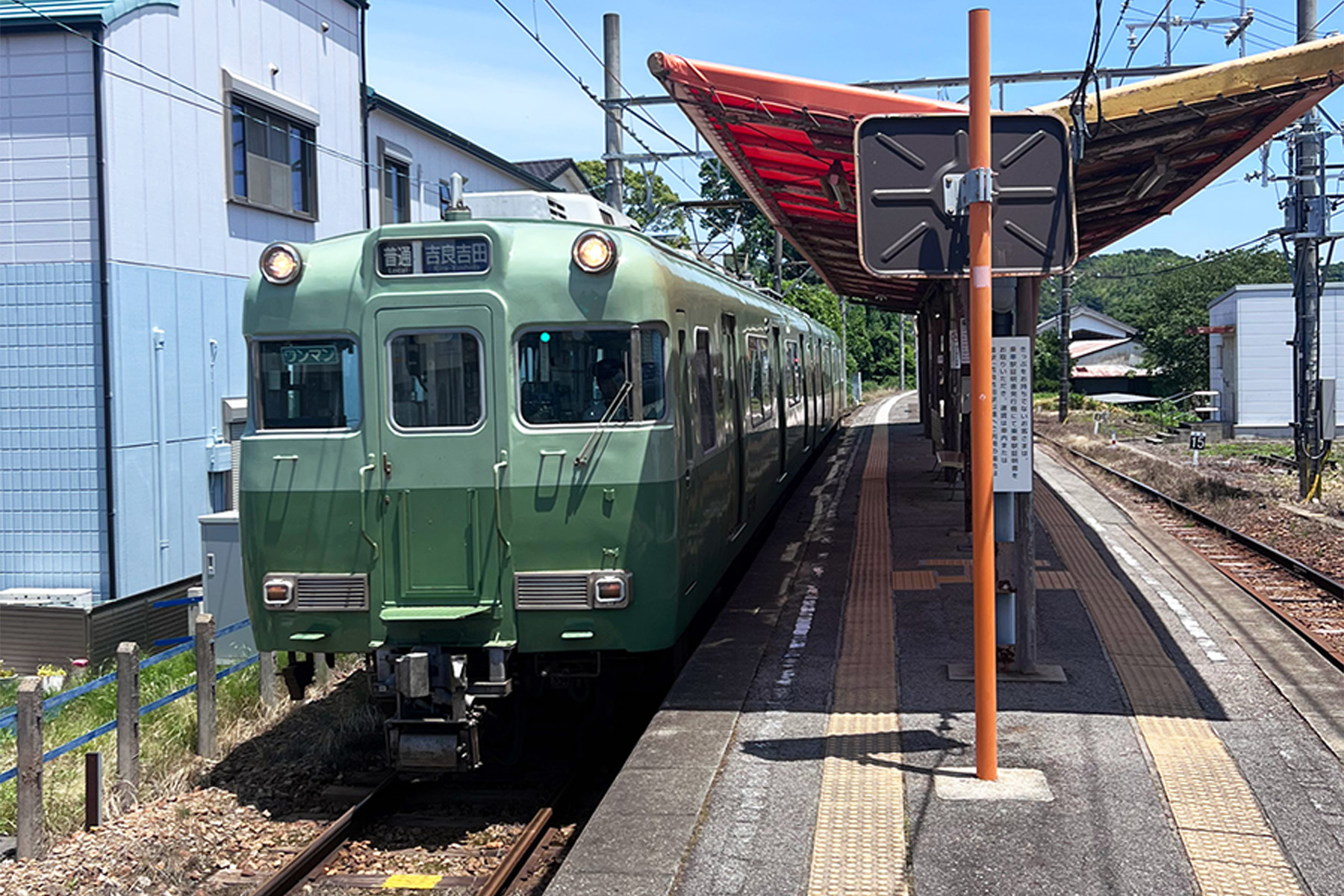 名古屋鉄道 蒲郡線・西尾線|蒲郡-吉良吉田-新安城