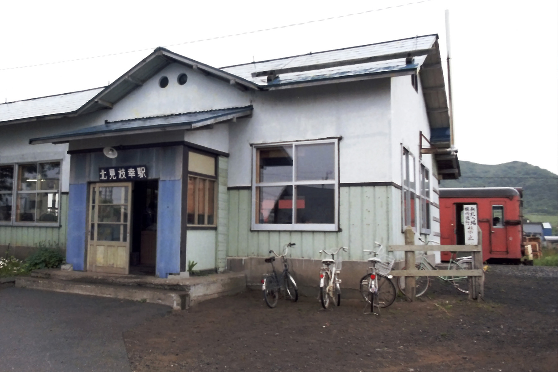 興浜北線・興浜南線|浜頓別-北見枝幸 — 雄武-興部(国鉄 時刻表・路線図)北海道廃線⑤⑥