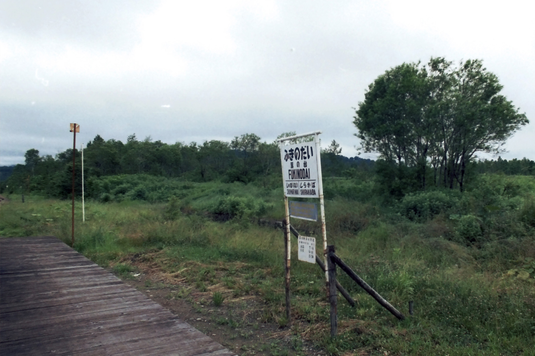 深名線・名羽線|深川-名寄・朱鞠内 — 羽幌(国鉄 時刻表・路線図)北海道廃線②